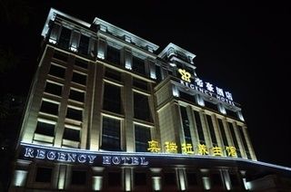 Borman Hotel Guangzhou Panyu Qiaonan Aoyuan Plaza Exterior photo